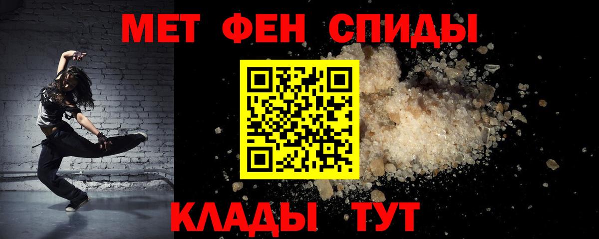 АМФ  Амфетамин  Вход с VPN  Сокол  Amphetamine 97% 