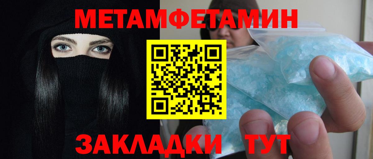 АМФЕТАМИН VHQ Сокол