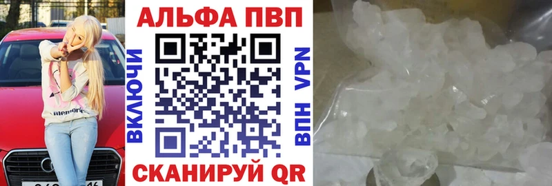 Alpha-PVP Соль Сокол