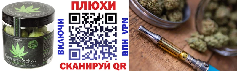 ссылка на мегу маркетплейс  Сокол  Печенье с ТГК марихуана 