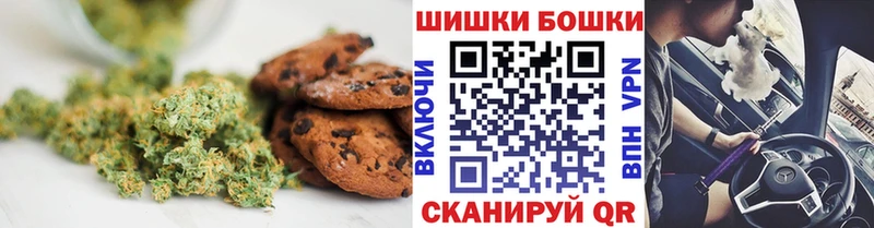 Canna-Cookies конопля Сокол