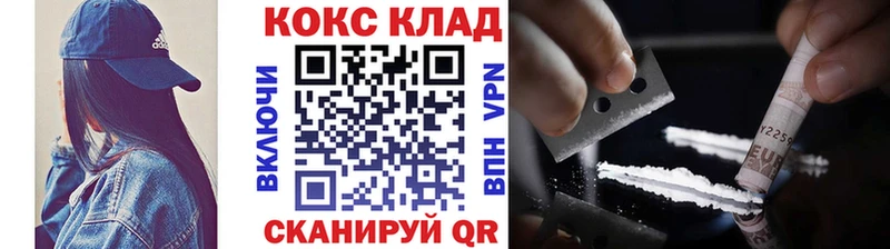 Cocaine 99%  blacksprut зеркало  Сокол 