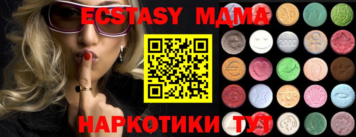 Сокол  Ecstasy louis Vuitton  ЭКСТАЗИ  Вход с VPN  Ecstasy Punisher 