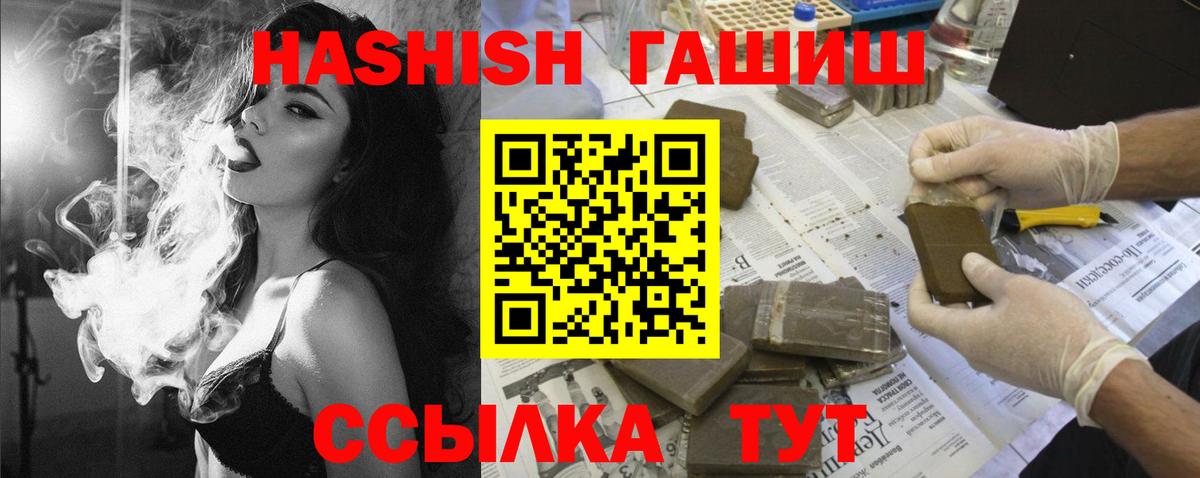 ГАШ хэш Сокол