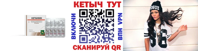 Кетамин ketamine  Сокол 