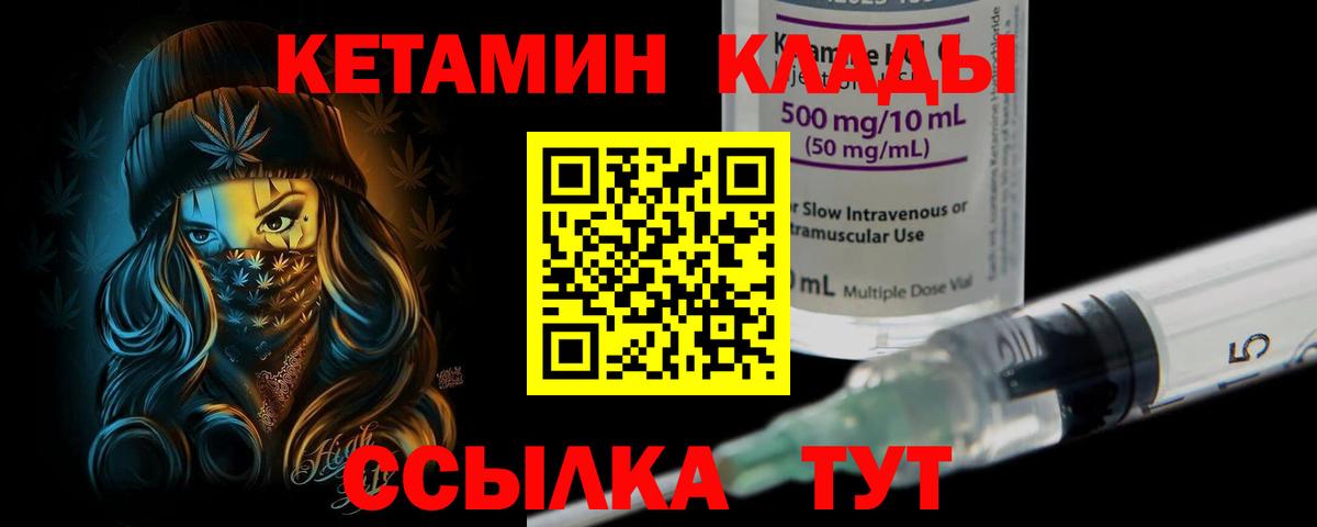 НБОМе Сокол
