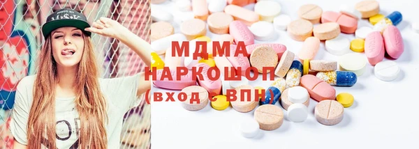 меф Осташков