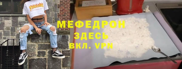 меф Осташков