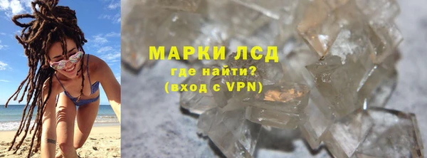 меф Осташков