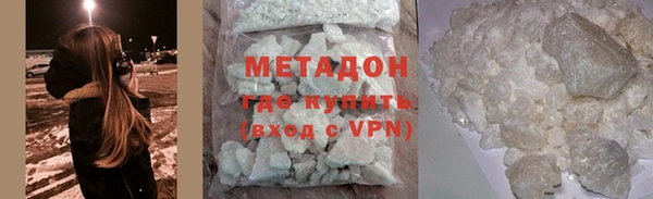 меф Осташков