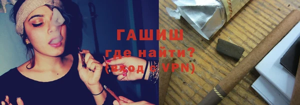 меф Осташков