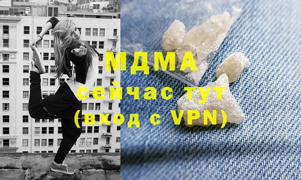 меф Осташков