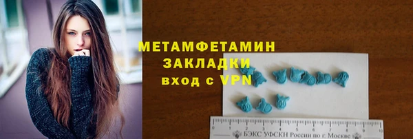 меф Осташков