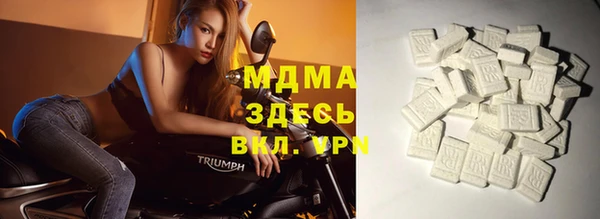 меф Осташков