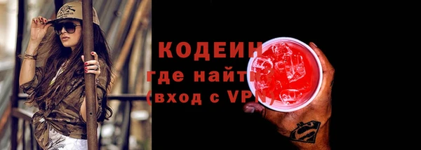 меф Осташков