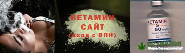 меф Осташков