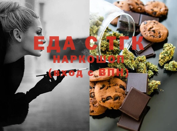 меф Осташков