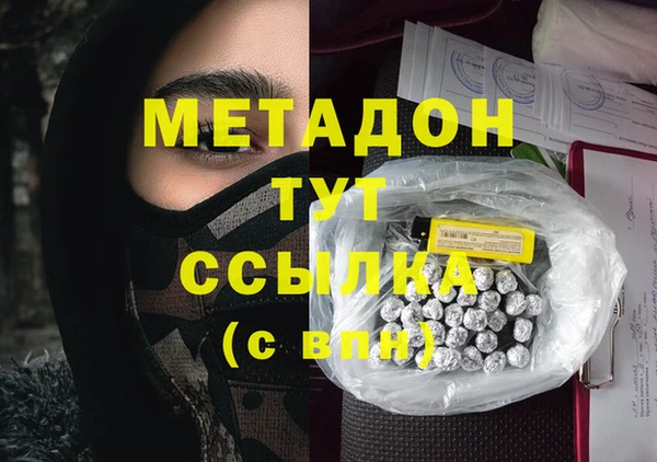 меф Осташков