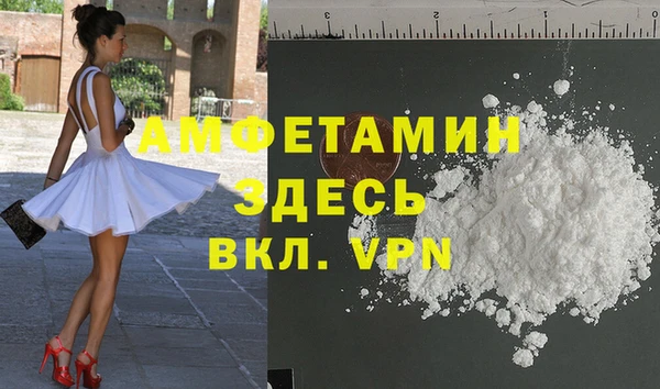 кристаллы Нязепетровск