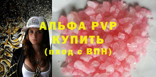 меф Осташков