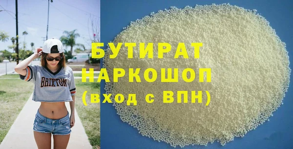гашик Осинники