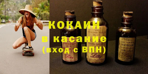меф Осташков