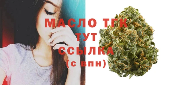 меф Осташков