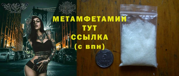 меф Осташков
