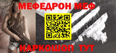 молекула духа Пугачёв