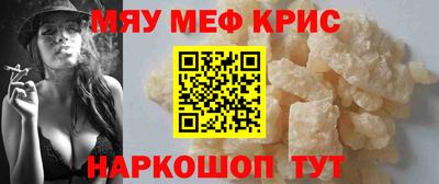 крисы Пушкино
