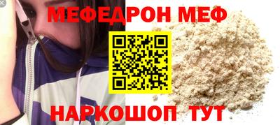крисы Пушкино