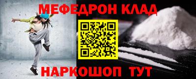 молекула духа Пугачёв