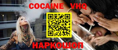 крисы Пушкино