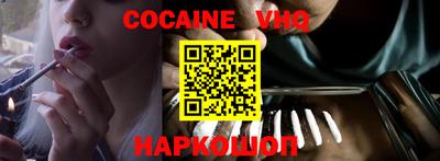 молекула духа Пугачёв