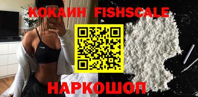 молекула духа Пугачёв