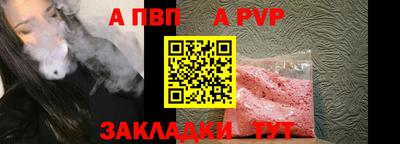 молекула духа Пугачёв
