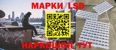 крисы Пушкино
