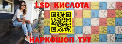 крисы Пушкино