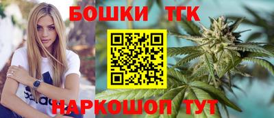 крисы Пушкино