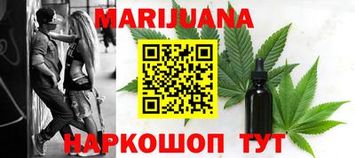 крисы Пушкино
