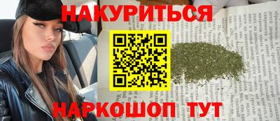 молекула духа Пугачёв