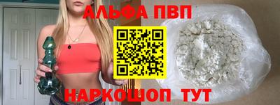 молекула духа Пугачёв