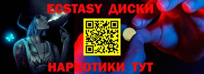 mix Пыть-Ях