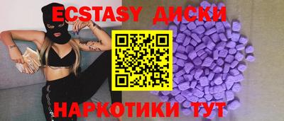 крисы Пушкино