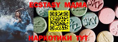 mix Пыть-Ях