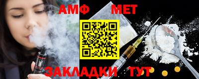 молекула духа Пугачёв