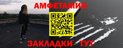 крисы Пушкино