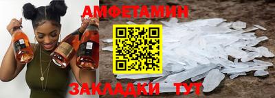 молекула духа Пугачёв