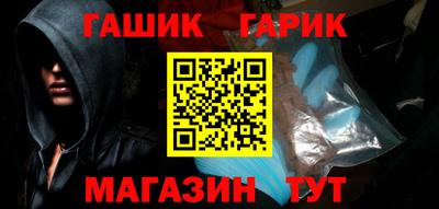 молекула духа Пугачёв