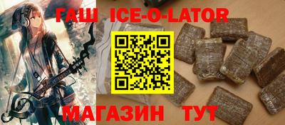 крисы Пушкино